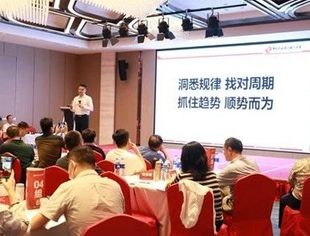 中小企业投融资委员会｜“推动优质中小企业上市培育、股权融资公益辅导”在江苏成功举行