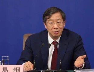 刚刚，易纲重磅发声！经济增长、货币政策、房地产、人民币汇率等都讲到了