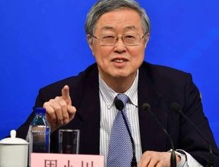 周小川：迈向“碳中和”过程中的两个机制性议题
