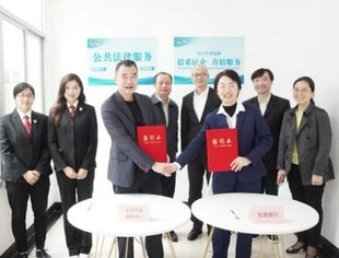 民营企业援助中心与交通银行股份有限公司厦门分行签订战略合作协议