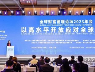 北京金融资产总量超过190万亿元，约占全国一半