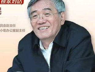 全国政协常委、原中财办副主任杨伟民：GDP增长目标既不冒进也不保守