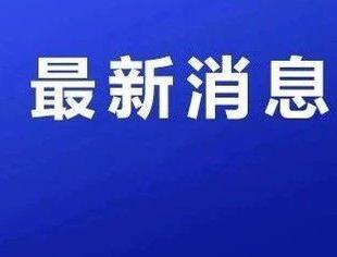光大、中信将设金控公司！央行已受理申请