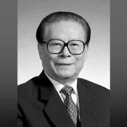 人民日报社论：缅怀功绩，继承遗志，团结奋斗