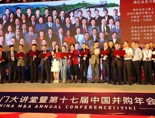 年会回顾 ｜并购者之歌！听他们唱响《我们走在大路上》
