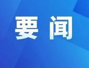 专访北京市地方金融监督管理局党组书记、局长李文红：引领首都金融业全力稳经济促发展