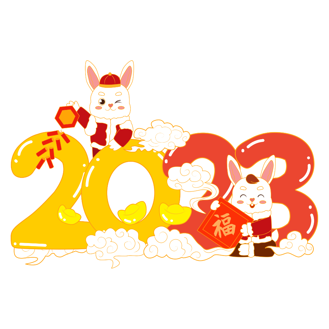 千库网_国潮兔子新年数字_元素编号13457141.png