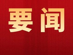 李克强主持召开东南沿海省份政府主要负责人经济形势座谈会