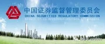 中国证监会公布2020年证券公司分类结果
