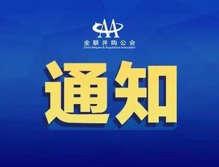 【致敬百年风华】民营经济领域庆祝建党100周年宣传作品征集令！