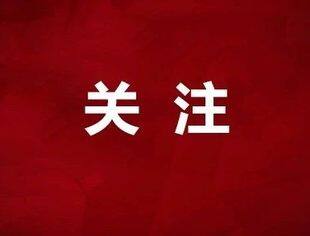 国常会：缓税2000亿元继续助力中小微企业纾困