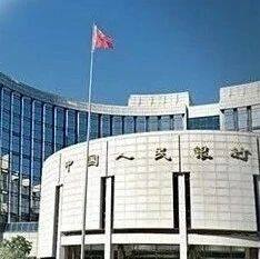人民银行等部门印发三地普惠金融改革试验区总体方案