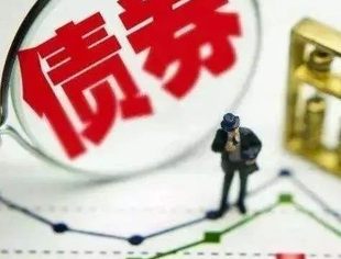 永煤债违约引信用债市场巨震，对某一类债的“信仰”本是虚无？