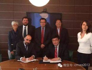 中国并购公会国际合作委员会与意大利米兰Mercanti  Dorto e Associati在米兰签署合作备忘录