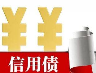央行官宣！评级行业一周内迎两项新规！投资人如何识别风险？