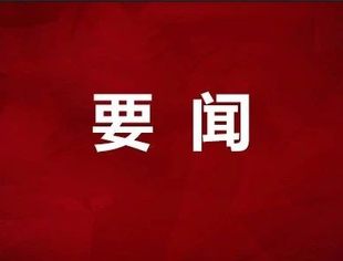国常会最新决定，这两项政策延长到年底！