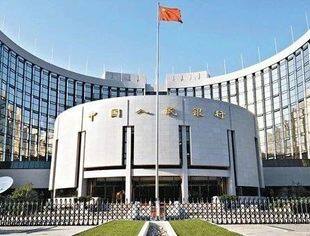 央行行长易纲最新表态！中国通胀总体温和，共同做好《G20可持续金融路线图》的落实