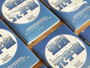 《金融元宇宙》新书巨献 | 金融书坊出品上新