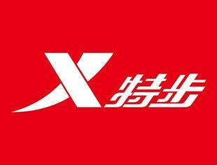 豪掷10亿，高瓴对特步出手了