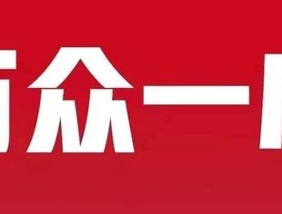 抗击疫情，驰援武汉， 并购公会会员在行动（三）