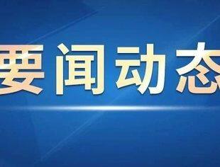 国务院办公厅关于进一步优化营商环境降低市场主体制度性交易成本的意见