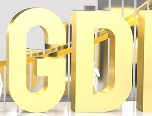 一季度GDP数据出炉→“开局良好”