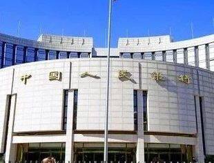 央行最新表态，保持流动性合理充裕，将为共同富裕提供有力金融支持