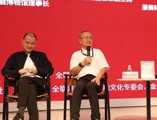 再聚首、忆往昔，高西庆、刘二飞、王巍重新解构中国资本市场的30年