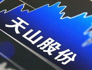 千亿并购重现江湖！天山股份千亿“蛇吞象” “水泥一哥”将易主？