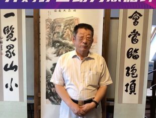刘红路顾问祝福视频 | 第十七届中国并购年会