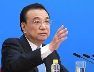 李克强总理答记者问（全文）