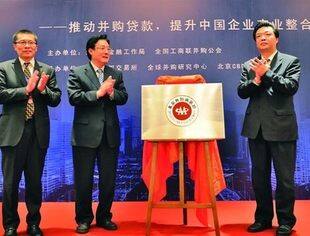 中国并购公会之并购俱乐部