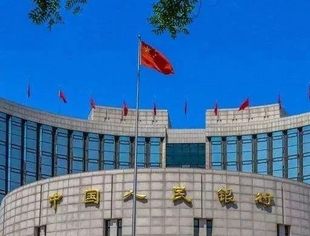 央行宣布，一降一平！有何深意？