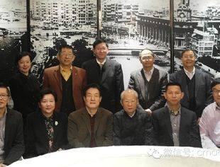中国并购公会2014年第一次会长办公会议圆满举行
