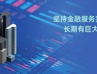 周小川重磅演讲，6000余字深剖金融与实体经济的关系