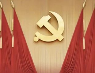 十九届六中全会是个什么会？