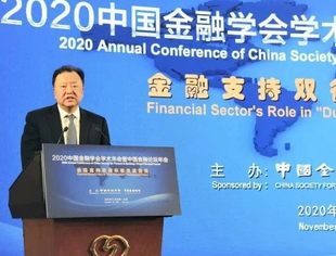 证监会阎庆民：提高上市公司质量 助力资本市场服务新发展格局