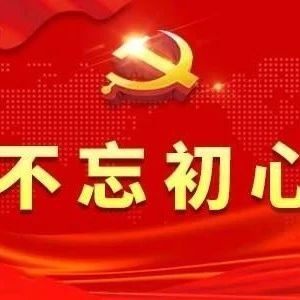 工商时报特别报道:“抗疫大战”中践行初心使命