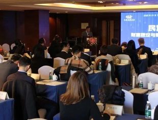 “民营企业财富稳定与财富传承价值定式”主题沙龙在京举办