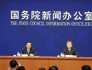 国务院:提供金融信息中介和交易撮合服务,必须依法接受准入管理