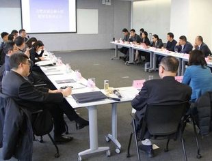 “合肥滨湖金融小镇规划发展研讨会”在京举行