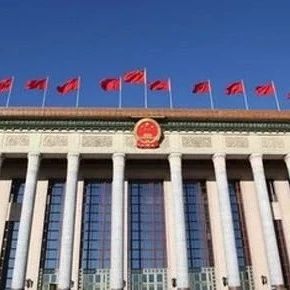 国常会再强调“六保”:守住“保”这一底线,稳住经济基本盘