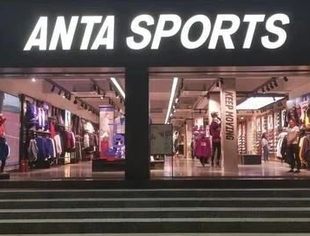 从亏损3000多万到贡献百亿毛利，这笔收购助安踏成为“10倍股”！