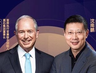 沈南鹏对话苏世民：伟大企业在“至暗时刻”也能主动出击