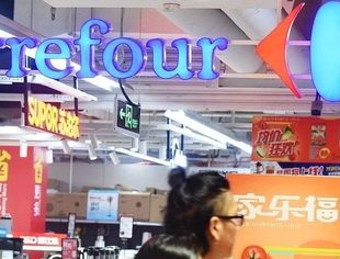 家乐福48亿卖身苏宁背后：身价严重缩水 外资商超持续退场