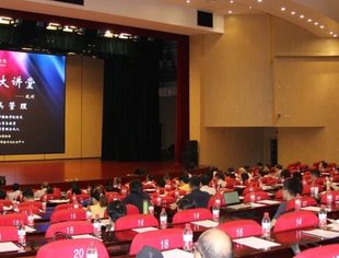 企业风险管理之道：博物馆金融大讲堂在杭州成功举办