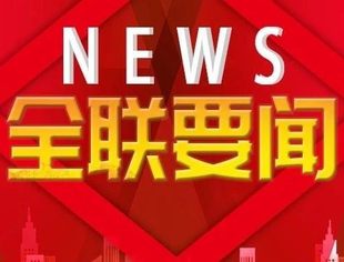 第23期德胜门大讲堂活动以在线直播方式成功举办
