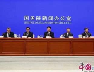 国新办应对国际疫情影响 维护金融市场稳定发布会(实录)