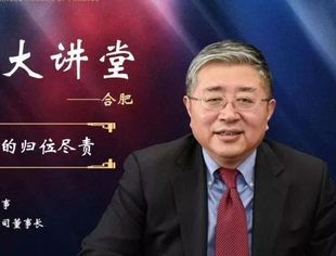 【活动报名】合肥·7月27日 | 科创板下各市场参与主体的归位尽责