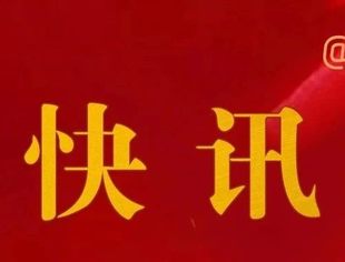 进一步扩大对外开放，习近平G20峰会宣布5项重大举措